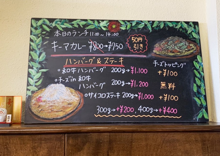カフェボロン