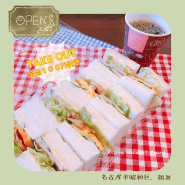 28日のランチは牛すじカレー！
