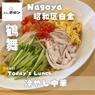 23日のおすすめ！
