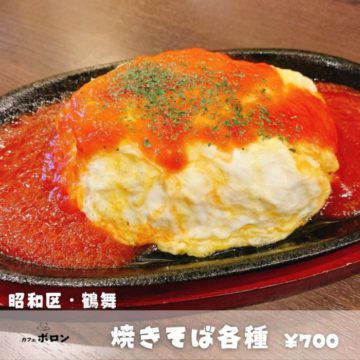 1日のおすすめ！オムライス！