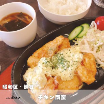 25日のおすすめ！チキン南蛮♪