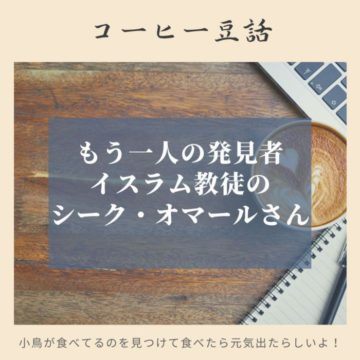 9/1 おすすめは焼きそば！