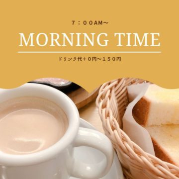 21日のランチはペペロンチーノ！モーニングもやってるよ♪