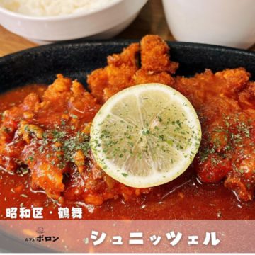 27日のおすすめランチはシュニッツェル！