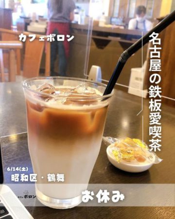 14日はお休みです