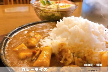 6日営業！おすすめはカレー✨