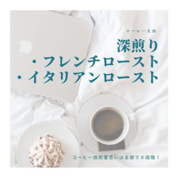 29日のおすすめ！焼きそば！