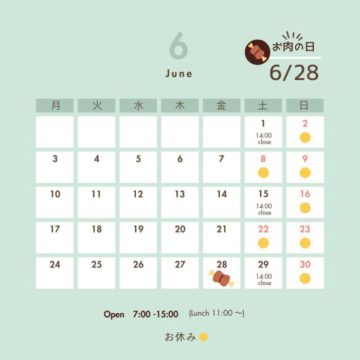 ６月の営業カレンダーです！