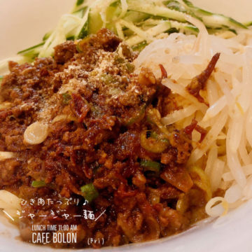 22日のおすめは！ジャージャー麺！