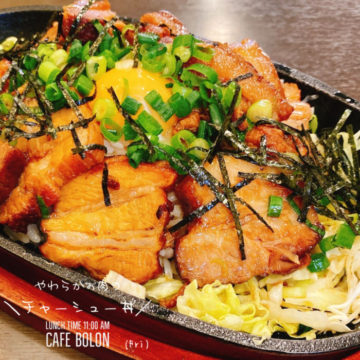 15日のおすすめ！チャーシュー丼！