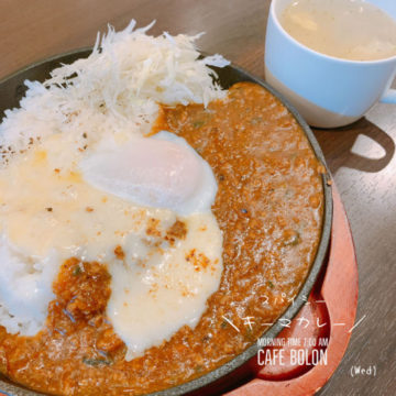 9日のおすすめランチはキーマカレー！