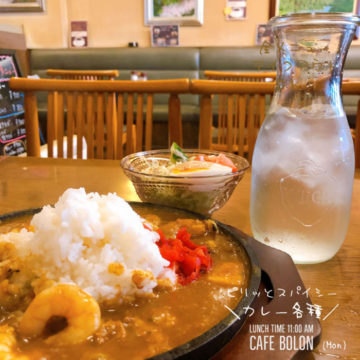 28日のおすすめ！カレーライス！