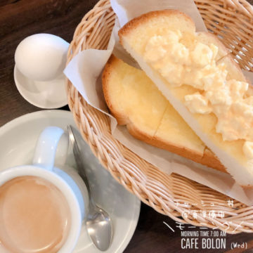 23日のおすすめランチはチャーシュー丼！モーニングも♪